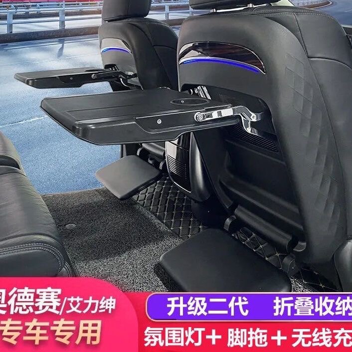 22款混动艾力绅奥德赛小桌板后车用笔记本架