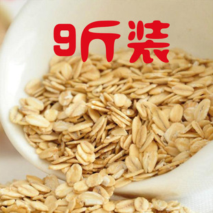 坝上谷谷香生燕麦片 即食燕麦片纯麦片 煮粥 现压现卖包邮