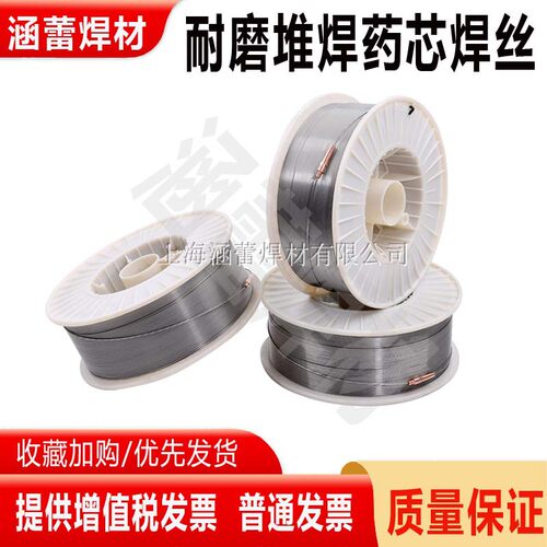 YD818YD888高硬度堆焊焊丝耐磨