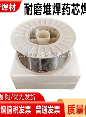 YD998碳化钨超耐磨药芯焊丝YD212YD507 D707D888高硬度YD999ZD310