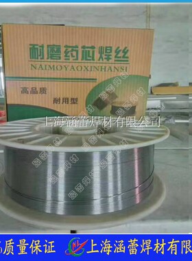 耐磨堆焊焊丝YD517 YD397YD507Mo YD707 256 ZD310碳化物药芯焊丝