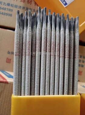 湖北船王ND钢焊条09CrCuSb专用427.PNS.JNS.铬铜锑.耐酸钢焊条