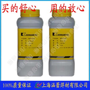 原装正品 肯纳司太立Deloro20镍基合金粉末Deloro20镍粉