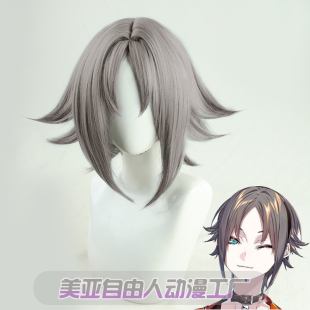 【自由人】 虚拟偶像彩虹社Mysta米斯塔cos假发仿真头皮Rias