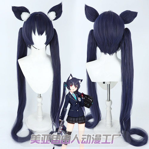 自由人碧蓝档案黑见茜香