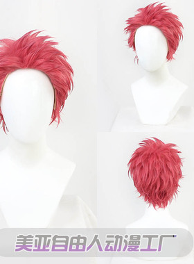 【自由人】鬼灭之刃 cos假发猗窝座 cospaly上弦之三送脸贴