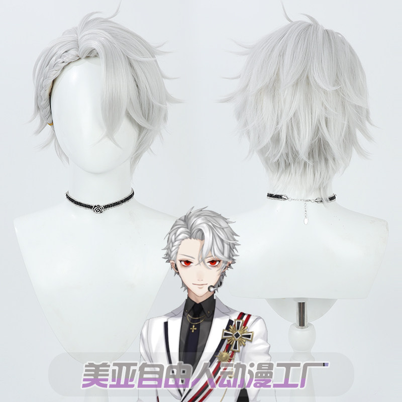 【自由人】彩虹社主播Vtuber 白礼服葛叶短发版cos假发银白色西装
