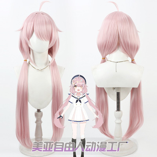 【自由人】个人势虚拟偶像YouTube 永雏塔菲保健委员cos假发粉色