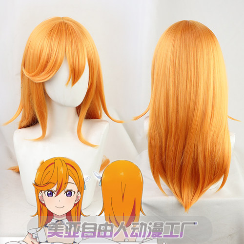 【自由人】lovelive superstar 涉谷香音cos假发橙色新团！Liella