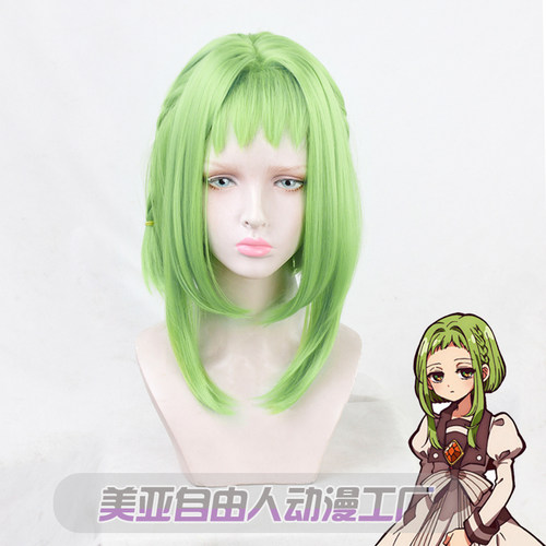 七峰樱cos假发地缚少年花子君