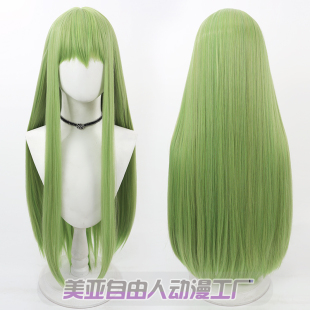 【自由人】Fate恩奇都cos假发Enkidu小恩仿真头皮草绿色长散发
