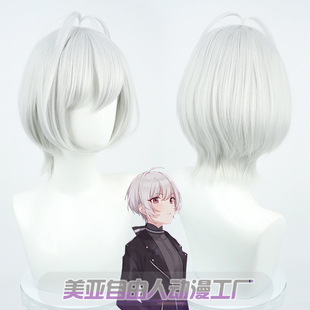 【自由人】间谍教室百鬼吉薇~娅(ジビア)cos假发银白色仿真头皮