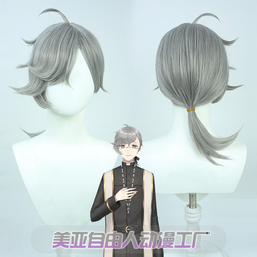 自由人神父叶cos假发