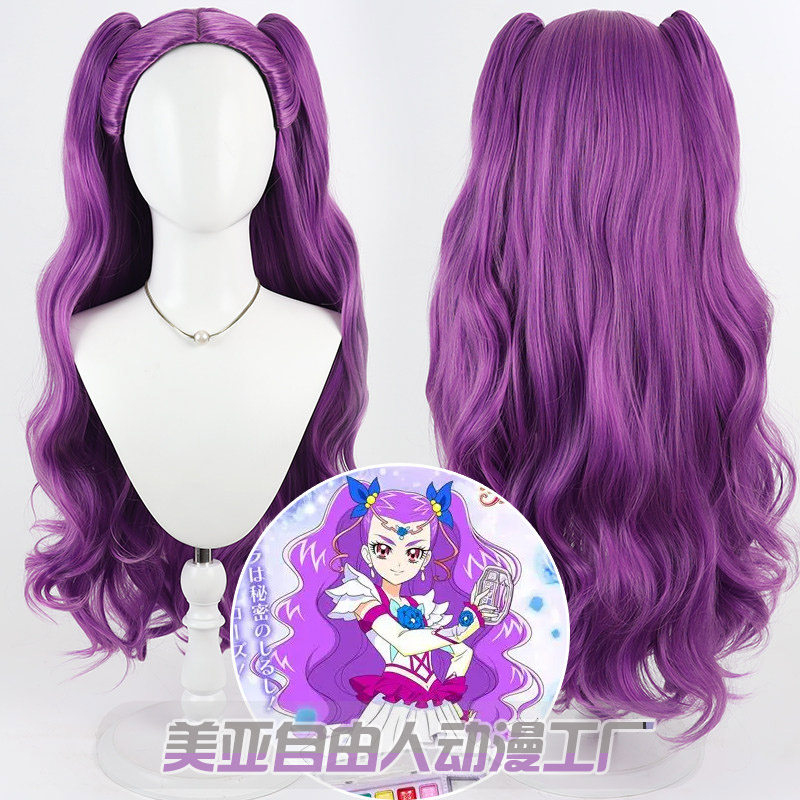 自由人光之美少女妙奇露丝假发