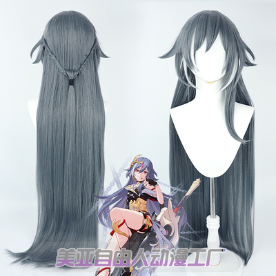 自由人崩坏3符华cos假发