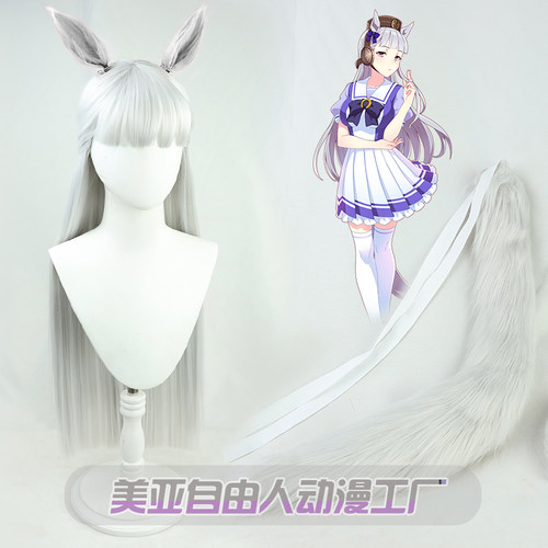 自由人赛马cos假发耳朵