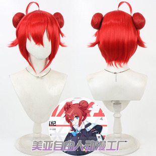 【自由人】蔚蓝档案 小涂真纪cos假发 仿真头皮 分体双发包手游