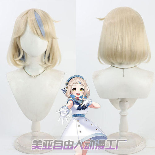 自由人彩虹社町田千麻cos假发