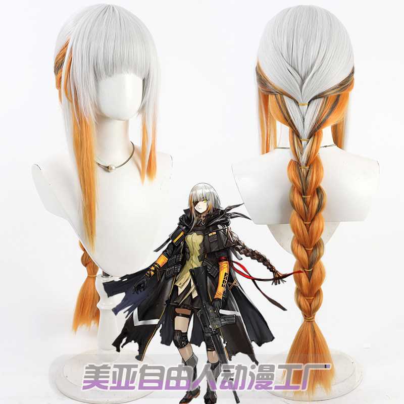 自由人少女前线M16A1cos假发