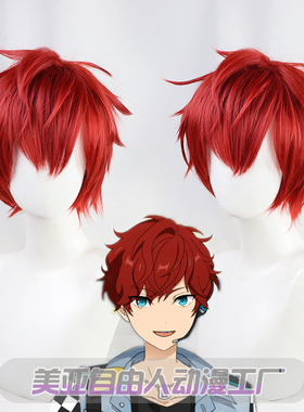 【自由人】偶像梦幻祭2 天城一彩cos假发ALKALOID反翘现货ES