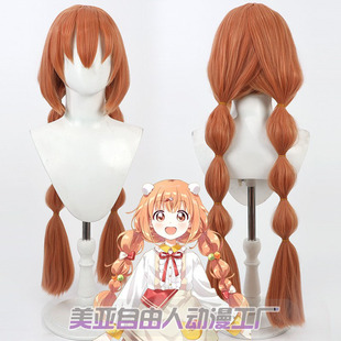 美亚自由人 虚拟主播Nijisanji 云母玉子cos假发Amaterasu灯笼辫