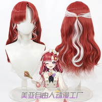 【自由人】虚拟vtuber主播 早乙女蓓丽cos假发Berry红色挑染白色