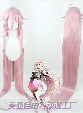 【自由人】Library IA小天使cos假发 VOCALOID3 虚拟歌姬150厘米