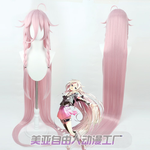 【自由人】Library IA小天使cos假发 VOCALOID3虚拟歌姬150厘米-封面