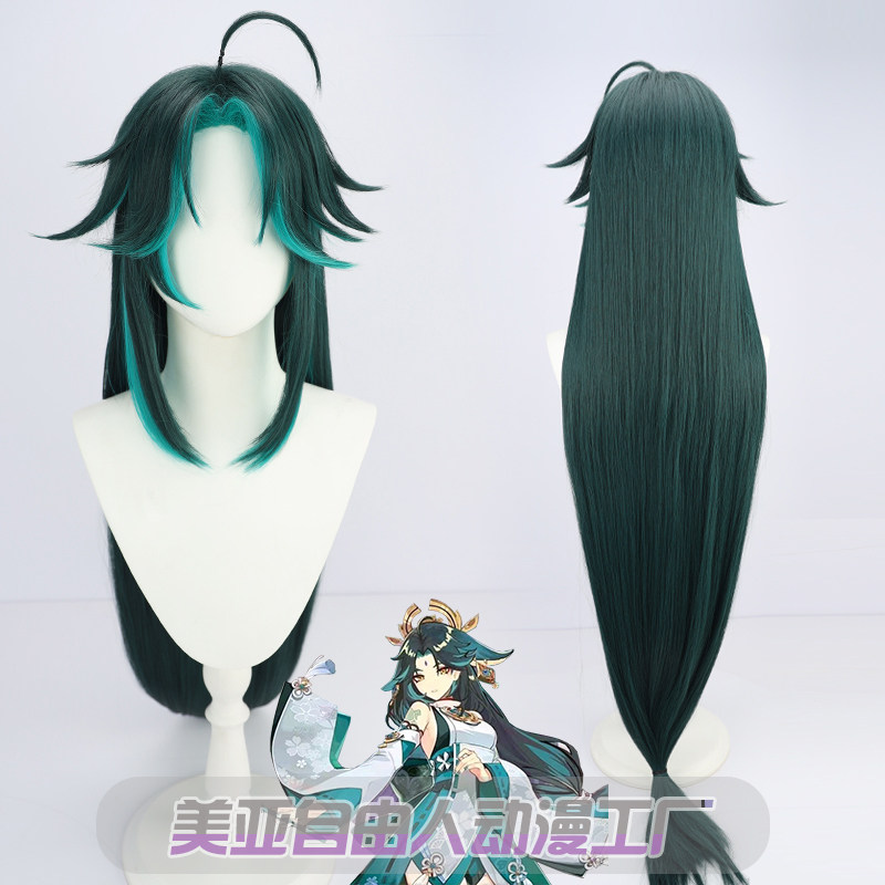 原神女版魈cos假发自由人图片