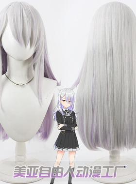 自由人 音击 皇城刹那cos假发 仿真头皮散发Sound Voltex双开门