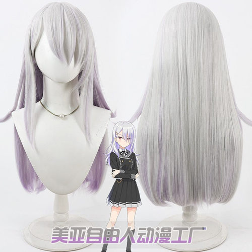 自由人音击皇城刹那cos假发