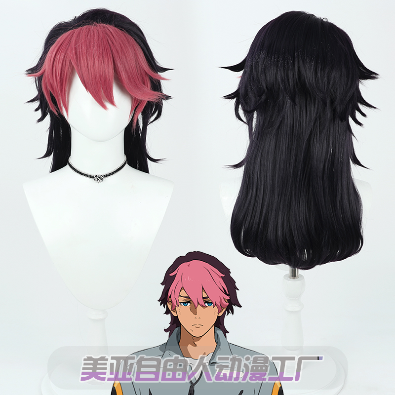【自由人】机动战士高达 水星的魔女盖尔·杰特克cos假发蓋爾杰特