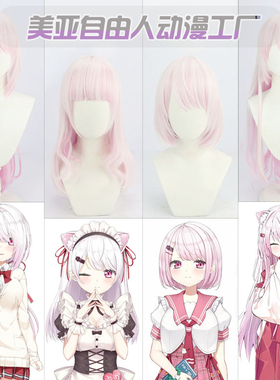 【自由人】虚拟主播彩虹社Gamers椎名唯华cos假发Shiina Yuika