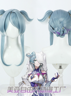 【自由人】虚拟UP主Elira Pendora天空龙cos假发潮玩星球盘发版