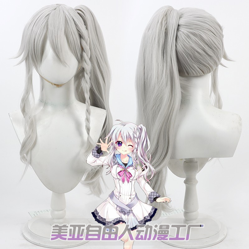 自由人九次九日九重色新海天假发