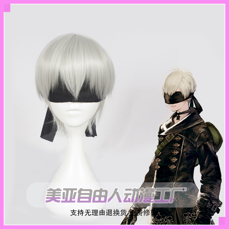 【自由人】尼尔机械纪元9S cosplay假发nier尼尔9S cos假发现货 模玩/动漫/周边/娃圈三坑/桌游 COSPLAY配件/道具/人偶服 原图主图