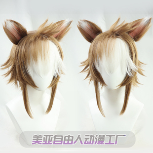 【自由人】原神五郎神cos假发反叛军 稻妻城层次反翘有兽耳