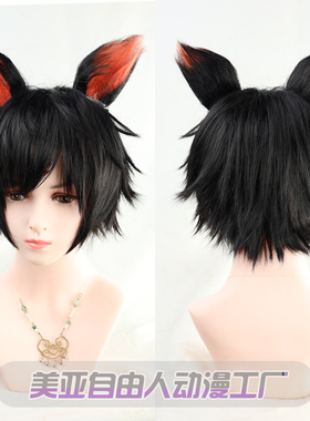 【自由人】明日方舟阿cos假发新干员Aak 收脸反翘黑色反翘带耳朵