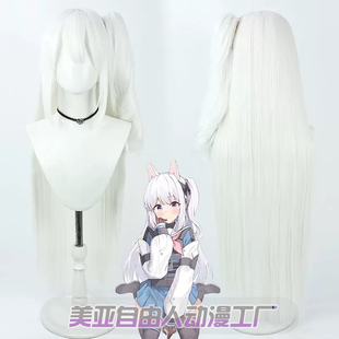 【自由人】碧蓝航线 月雪宫子cos假发蔚蓝档案白色长散发月雪都子