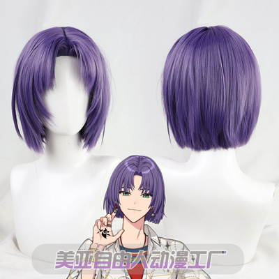 自由人魔法使仿真假毛现货
