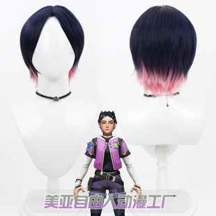 【自由人】无畏契约 新英雄CLOVE丁香cos假发暮蝶深蓝色仿真头顶