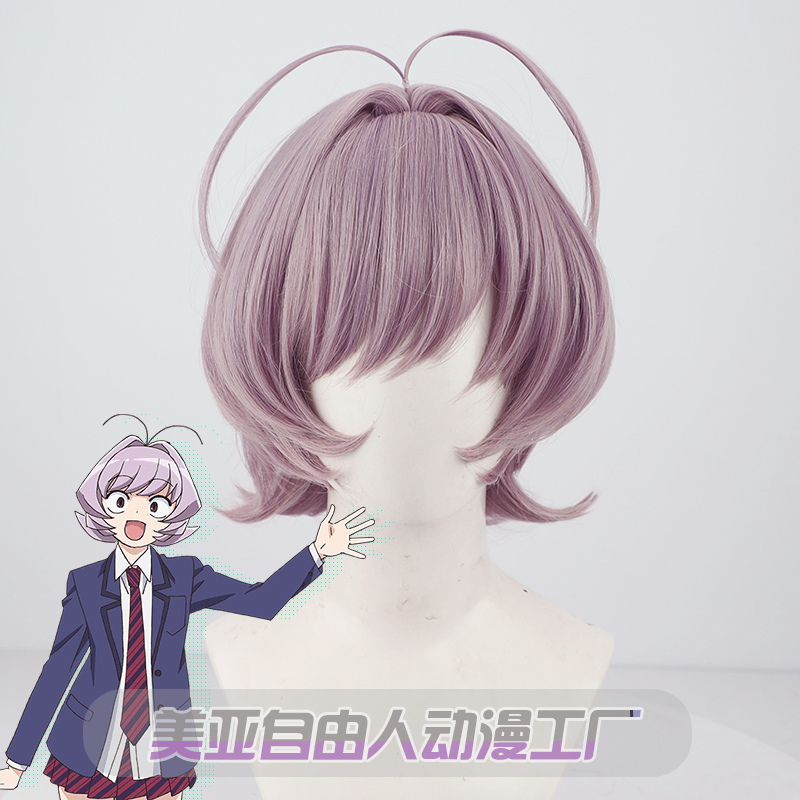 自由人古见同学长名奈津美假发