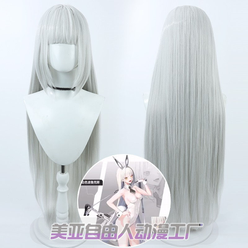 自由人胜利女神布兰儿cos假发