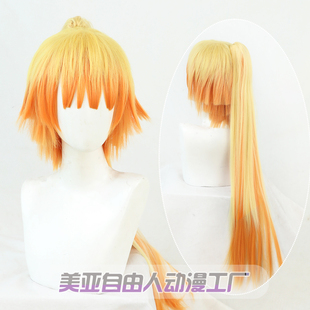 【自由人】我妻善逸鸣柱cos假发 性转单卖虎口夹鬼灭之刃假毛长版