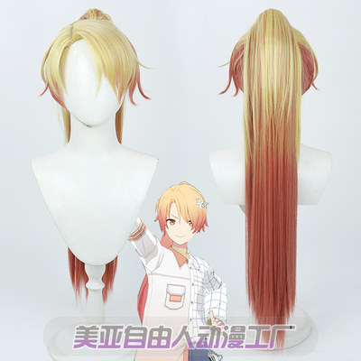 世界计划彩色舞台长发版天马司