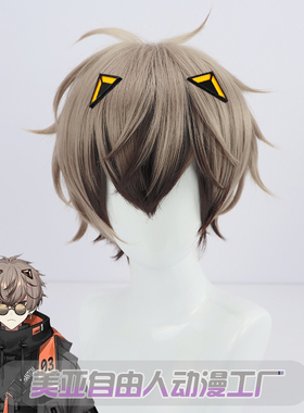 【自由人】 彩虹社cos假发虚拟主播Alban Knox仿真头皮反翘渐变