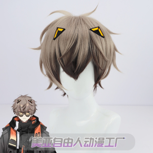 【自由人】 彩虹社cos假发虚拟主播Alban Knox仿真头皮反翘渐变