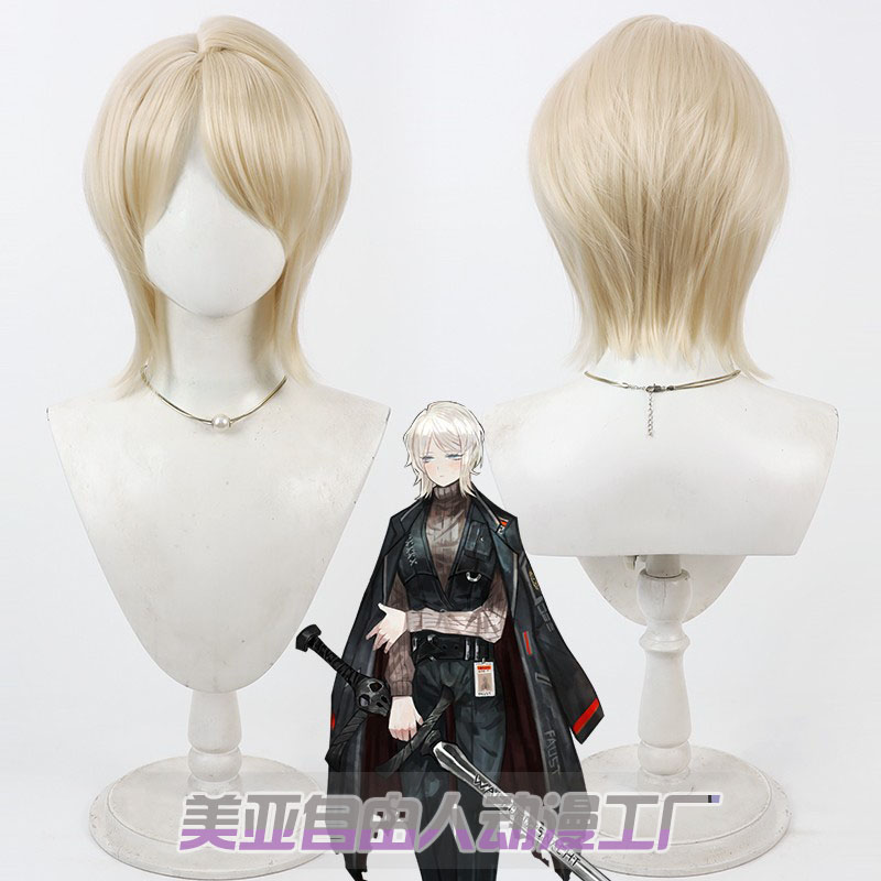 自由人边狱巴士公司浮士德假发