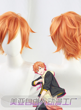 【自由人】Vivid BAD SQUAD东云彰人cos假发世界计划彩色舞台现货