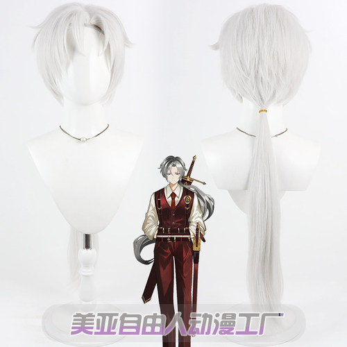 自由人边狱巴士卢西奥cos假发